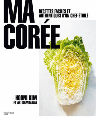 Cover image: Ma Corée 9782017201434