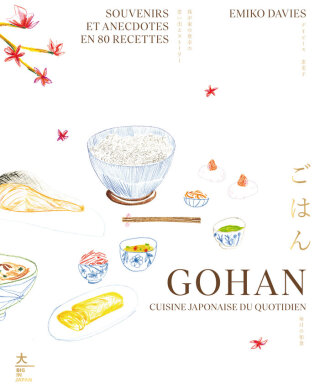 Cover image: Gohan 9782017292388