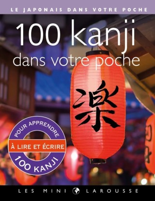 Cover image: 100 kanji dans votre poche 9782035956699
