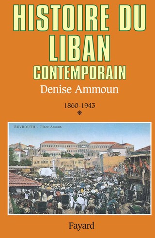 Cover image: Histoire du Liban contemporain 9782213599595