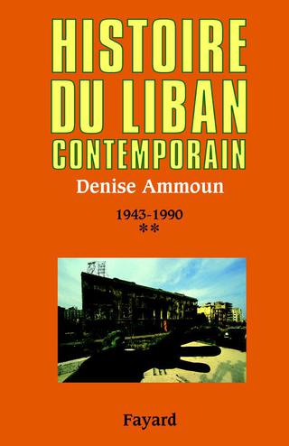 Cover image: Histoire du Liban contemporain, tome 2 9782213615219
