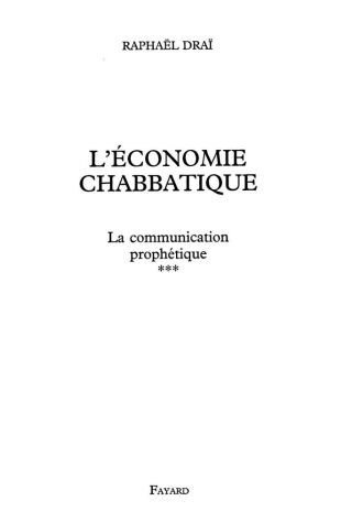 Cover image: La Communication prophétique 9782213600994