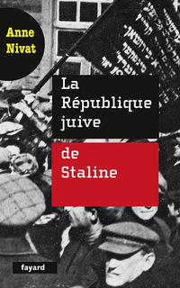Cover image: La République juive de Staline 9782213633404