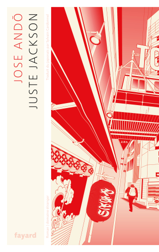Cover image: Juste Jackson 9782213726960