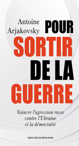 Cover image: Pour sortir de la guerre 9782220098135