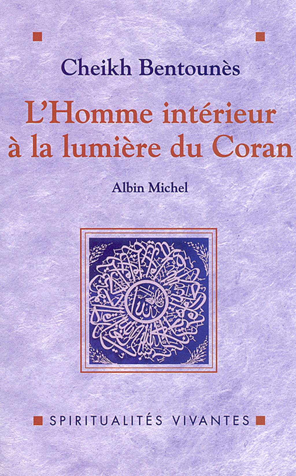 L’Homme intérieur à la lumière du Coran 1st Edition