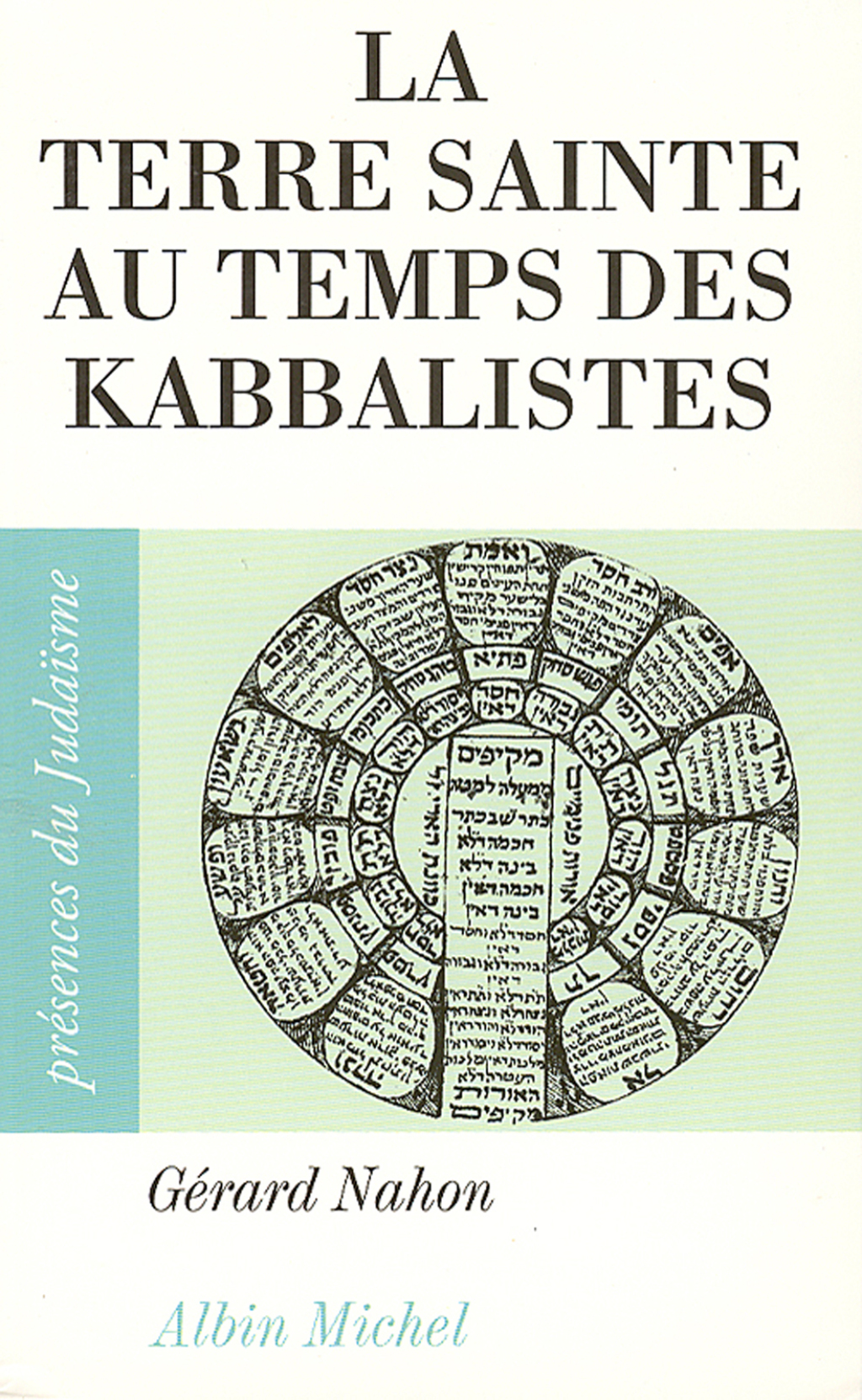 La Terre sainte au temps des kabbalistes 1492-1592