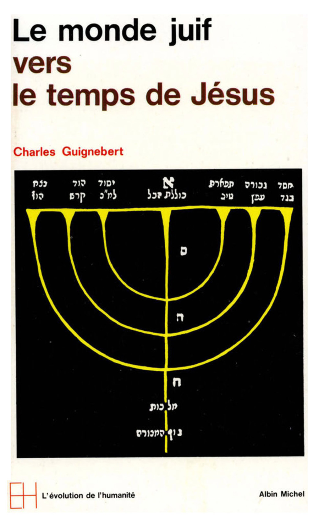 Le Monde juif vers le temps de Jésus Des prophètes à Jésus 1st Edition