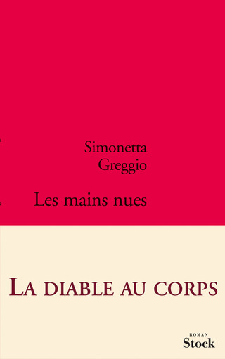 Cover image: Les mains nues 9782234060197