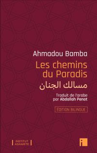 Cover image: Les chemins du Paradis - Edition bilingue 9782376500513
