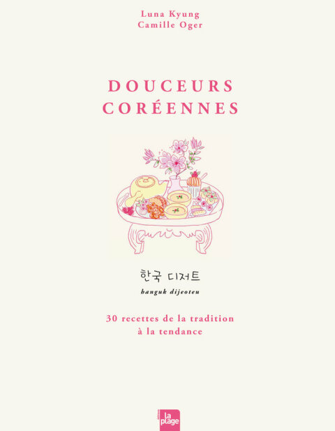 Douceurs Coréennes: 30 recettes de la tradition à la tendance - FULL INSTANT DOWNLOAD | PDF DOCX EPUB