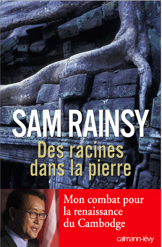 Cover image: Des racines dans la pierre 9782702137826