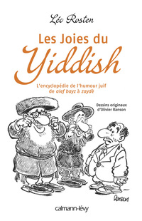 Cover image: Les Joies du Yiddish 9782702141526