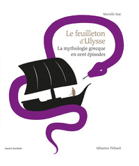 Cover image: Le feuilleton d'Ulysse 9782747049030