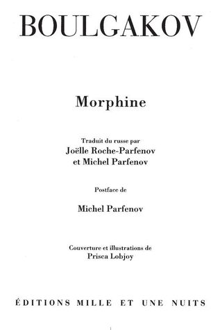 Cover image: Morphine 9782842051570