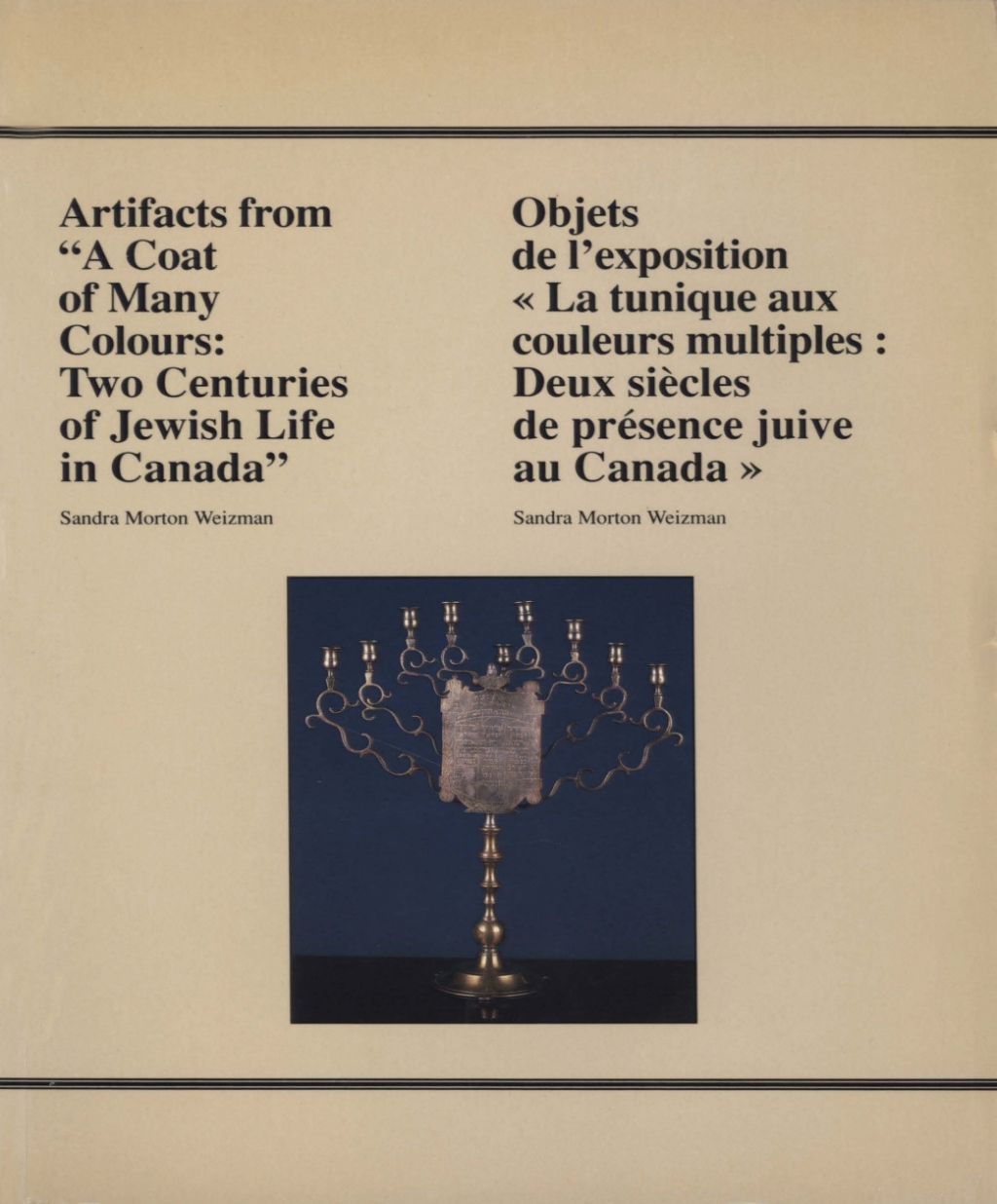Artifacts from “A coat of many colours :two centuries of Jewish life in Canada” / Objets de l’exposition “La tunique aux couleurs multiples : deux siècles de présence juive au Canada”
