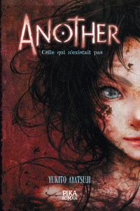 Cover image: Another - Celle qui n'existait pas 9782811626396