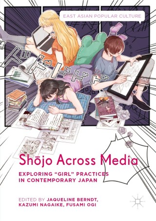 Imagen de portada: Shōjo Across Media 9783030014841