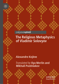 Cover image: The Religious Metaphysics of Vladimir Solovyov 9783030023386
