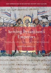 صورة الغلاف: Serving Byzantium's Emperors 9783030045241