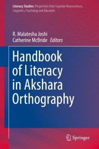 Cover image: Handbook of Literacy in Akshara Orthography 9783030059767