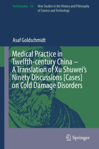 صورة الغلاف: Medical Practice in Twelfth-century China – A Translation of Xu Shuwei’s Ninety Discussions [Cases] on Cold Damage Disorders 9783030061029
