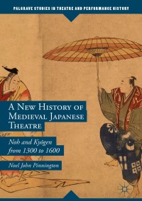 Cover image: A New History of Medieval Japanese Theatre 9783030061395