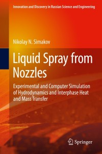 表紙画像: Liquid Spray from Nozzles 9783030124458