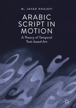 صورة الغلاف: Arabic Script in Motion 9783030126483
