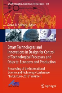 Cover image: Smart Technologies and Innovations in Design for Control of Technological Processes and Objects: Economy and Production 9783030155766