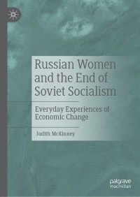 Omslagafbeelding: Russian Women and the End of Soviet Socialism 9783030162252