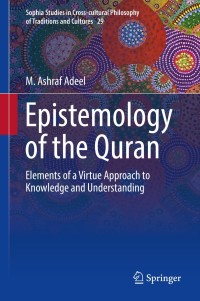 Cover image: Epistemology of the Quran 9783030175573