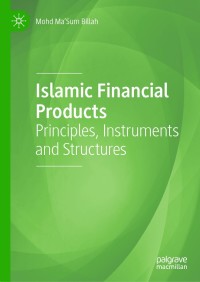 Cover image: Islamic Financial Products 9783030176235