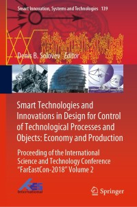 صورة الغلاف: Smart Technologies and Innovations in Design for Control of Technological Processes and Objects: Economy and Production 9783030185527