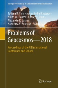 Cover image: Problems of Geocosmos–2018 9783030217877