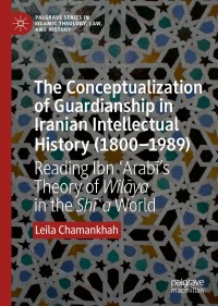 Cover image: The Conceptualization of Guardianship in Iranian Intellectual History (1800–1989) 9783030226916