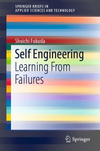 Cover image: Self Engineering 9783030267247