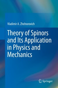 Immagine di copertina: Theory of Spinors and Its Application in Physics and Mechanics 9783030278359