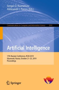 Cover image: Artificial Intelligence 9783030307622