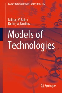 Cover image: Models of Technologies 9783030310837