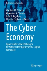 表紙画像: The Cyber Economy 9783030315658