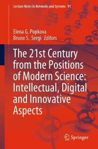 Cover image: The 21st Century from the Positions of Modern Science: Intellectual, Digital and Innovative Aspects 9783030320140