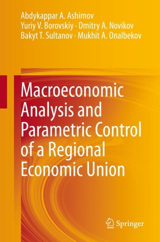 Cover image: Macroeconomic Analysis and Parametric Control of a Regional Economic Union 9783030322045
