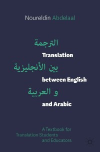 Imagen de portada: Translation between English and Arabic 9783030343316