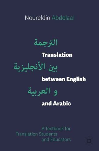 Imagen de portada: Translation between English and Arabic 9783030343316