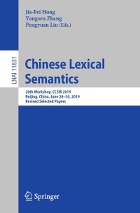 Cover image: Chinese Lexical Semantics 9783030381882