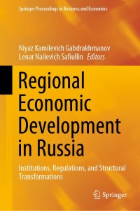 صورة الغلاف: Regional Economic Development in Russia 1st edition 9783030398583
