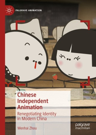 Cover image: Chinese Independent Animation 9783030406967