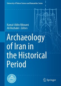 صورة الغلاف: Archaeology of Iran in the Historical Period 1st edition 9783030417758