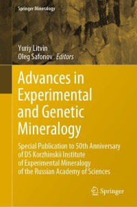 Cover image: Advances in Experimental and Genetic Mineralogy 1st edition 9783030428587